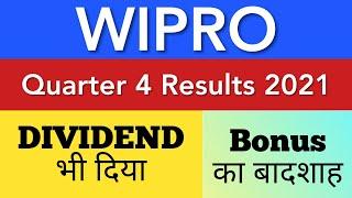 WIPRO Q4 RESULTS 2021 • WIPRO DIVIDEND • WIPRO SHARE LATEST NEWS • PRICE TARGET ANALYSIS • BONUS