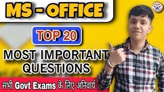 Ms-Office | Excel , Dos and Winword | Related Most Important Questions | CCC EXAM December 2024