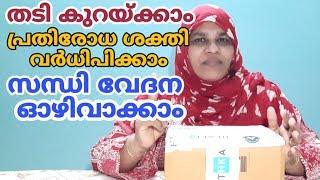 ഇന്നൊരു unboxing വിഡിയോയാണ് - കോതംബ് പൊടി  | Nisha Kitchen | Video-266