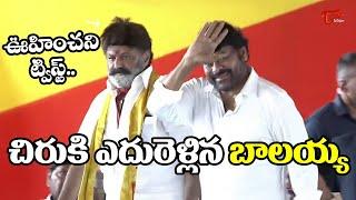 Chiranjeevi and Balakrishna Visuals @ Pawan Kalyan &Chandrababu Naidu Oath Ceremony|TeluguOne Cinema