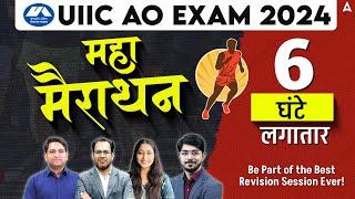 महा मैराथन | UIIC AO Exam 2024 | 6 घंटे लगातार | Best Revision Session for Success!