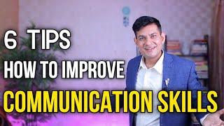 6 Tips For Extraordinary Communication Skills | How To Improve Communication Skills  by Anurag Rishi