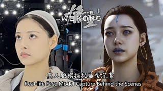 Black Myth: Wukong - Real-life Face Model Capture | Behind the Scenes