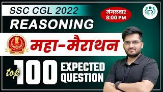 TOP 100 REASONING EXPECTED QUESTIONS FOR SSC CGL 2022 By Deepak Sir #deepaksir #ssccgl #cgl #ssc