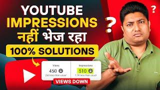 YouTube Views Down Problem 100% Solved | How to Increase Impressions on YouTube| Views Down Problem