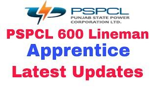 PSPCL Apprenticeship 2021 New Updates. AK JOBS ADDA.