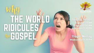 Why The World Ridicules The Gospel (English)