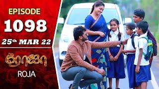 ROJA Serial | Episode 1098 | 25th Mar 2022 | Priyanka | Sibbu Suryan | Saregama TV Shows Tamil