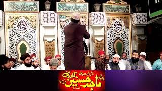 Punjabi Rubaiyat Imam e Hussain a.s By Majid Hussnain Qadri