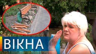У Києві літня жінка спиляла лавку: чому і реакція сусідів | Вікна-Новини