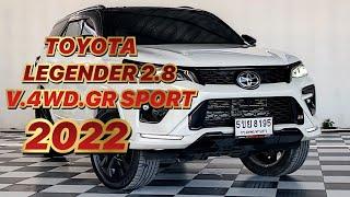 TOYOTA LEGENDER 2.8 V.4WD.GR SPORT ปี2022 ไมล์52,886km! หารถเที่ยวปีใหม่ต้องโดน #toyota #legender