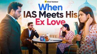 When IAS Meets Ex Love || Viral Kalakar