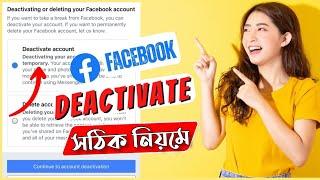 Deactivate facebook account | How to deactivate facebook account | Masud Tech