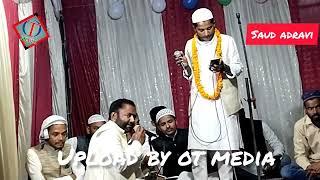 Saud Adravi ll All India Natiya Mushaira Chakra ll ot media Saud Adravi