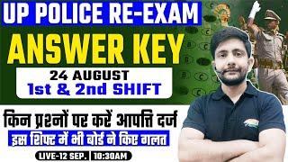 UP Police Answer Key 24 Aug | किन प्रश्नों पर करें आपत्ति दर्ज, 24 Aug 1 & 2nd Shift By Ankit Sir