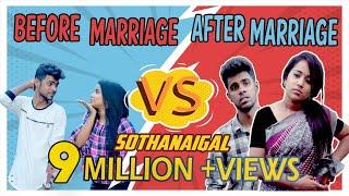 Before Marriage vs After Marriage Sothanaigal | Micset
