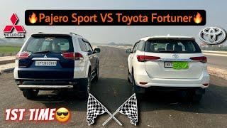 Mitsubishi Pajero Sport VS Toyota Fortuner Drag Race| First Time   #fortuner #pajero #dragrace