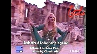 Sabah صباح - Official -  صباح : عا  لبنان لاقونا