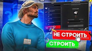 НЕ СТРОЙ ПОСЛЕДНЮЮ МАСТЕРСКУЮ ПОКА НЕ УЗНАЕШЬ ЭТО! | GTA 5 | MAJESTIC RP