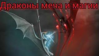 Герои 4. Драконы меча и магии, вторая часть.  Heroes 4.