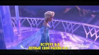 Irony - Closed Disney Channel Russia