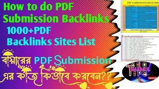 How to do PDF submission Backlinks in Bangla | How to Create PDF Submission  |  PDF/PPT