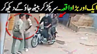 Karachi’s SHOCKING Viral Video – Thieves Snatch Smartphone in BROAD DAYLIGHT! Where is the Police?