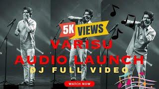 VARISU AUDIO LAUNCH DJ GOWTHAM PERFORMANCE  FULL VIDEO