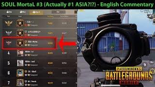 SOUL MortaL Is Now #3 (Actually #1 ASIA?!?) - English Commentary by DerekG | PUBG Mobile 0.9.1