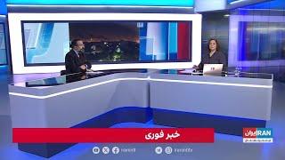 سانسور جمهوری‌اسلامی در انتشار خبر حمله اسرائیل