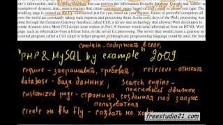 Tекст о PHP - Dynamic Web Sites - часть 1