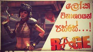 Rage(video game) pc gameplay (Sinhala) | best game for low end pc | rage game series .