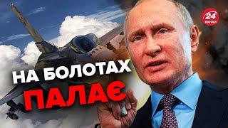  Почався НОВИЙ ЕТАП у війні / Коли в Україну відправлять F-16?