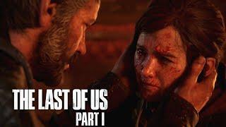 "ОН ХОТЕЛ...." Элли VS Дэвид - Одни из нас Часть I (The Last of Us Part I)