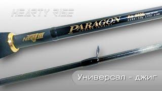 Новый спиннинг от Hearty Rise Paragon