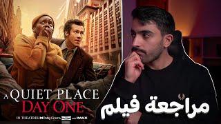 مراجعة فيلم A Quiet Place: Day One | يستاهل المشاهدة؟