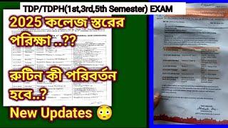 Tripura College Exam || New Update || Tripura University || TDP/TDPH exam || 2025