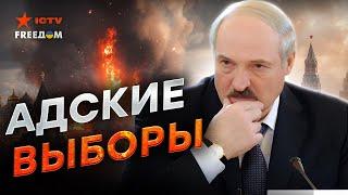 Срочно из Беларуси ️ Лукашенко устроил МАССОВЫЕ ЗАЧИСТКИ! Россия отправляет своих СИЛОВИКОВ!