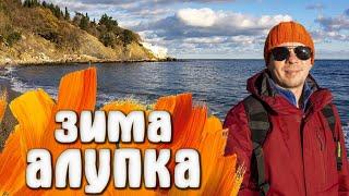 Алупка КРЫМ Ремонт на пляже Лягушка / Воронцовский парк / Центральный пляж