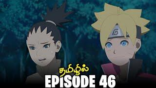 Boruto Episode 46 | தமிழ் | Naruto Next Generation