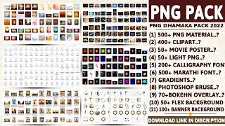 Png Dhamaka Pack | Png Material | Clipart | Poster | Font |