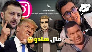 مول الحوت بغى سبوعا فتيكتوك باش يشري باطو