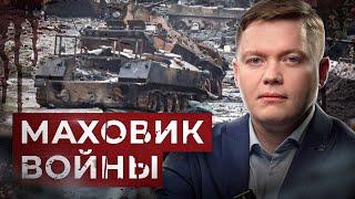 Бизнес на крови | 3-й год СВО // Рафаэль Абдулов. Fundamentum #44