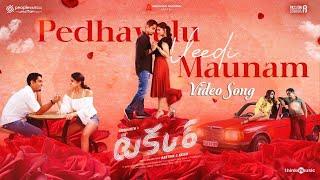 Pedhavulu Veedi Maunam | Takkar (Telugu) | Siddharth, Divyansha | Karthik G Krish | Nivas K Prasanna