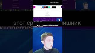 Browser Automation Studio Уроки Browser Automation Автоматизация : Регистрация На Wildberries