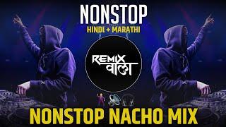 marathi dj song nonstop dj song hindi dj song dj remix song marathi nonstop dj songs hindi marathi