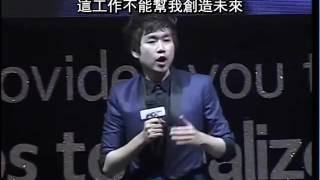 Patrick Joe success story   (English with Chinese Subtitle)