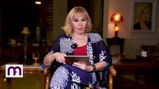 ماغي فرح - برج  الميزان - الصعيد العاطفي لشهر آب - أغسطس -٢٠٢٤ / Maguy Farah - Libra - August 2024