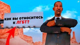 ОБЗВОН С ГЛУПЫМИ ВОПРОСАМИ НА ЛИДЕРКУ ФБР | Arizona RP GTA SAMP