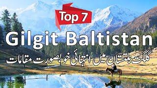 Top 7 Places to Visit in Gilgit Baltistan | Famous Places in Gilgit Baltistan